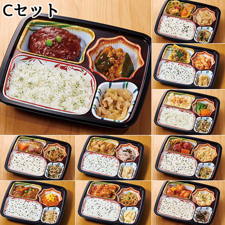 宅菜便　第２弾らく旨はればれ弁当 ２０種C・Dセット【お試し単品】