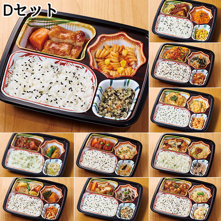 宅菜便　第２弾らく旨はればれ弁当 ２０種C・Dセット【お試し単品】