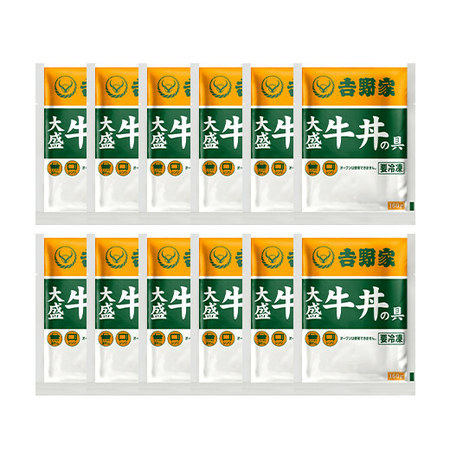 吉野家　大盛牛丼の具１２袋