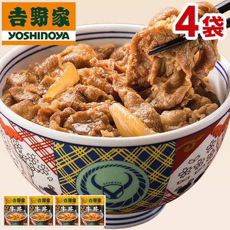 吉野家よくばり５種２０袋