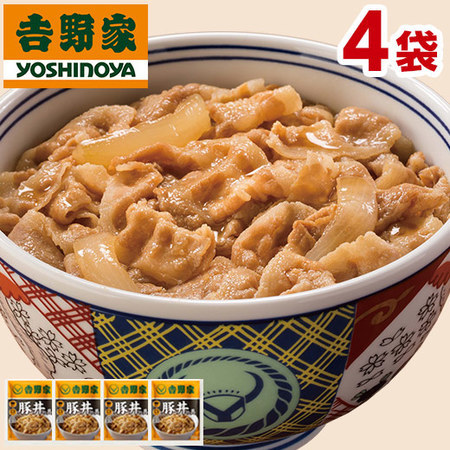 吉野家よくばり５種２０袋