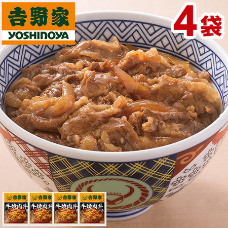 吉野家よくばり５種２０袋