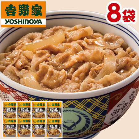 吉野家よくばり５種４０袋