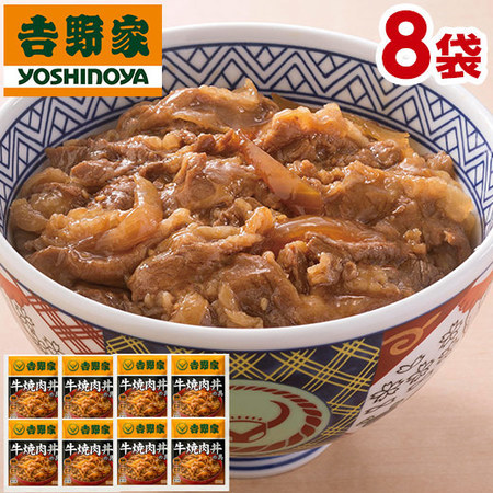 吉野家よくばり５種４０袋