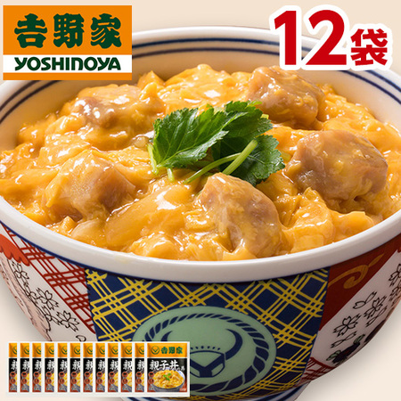 吉野家よくばり５種６０袋