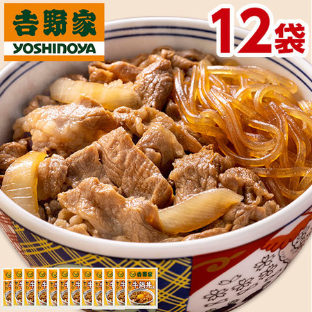 吉野家よくばり５種６０袋