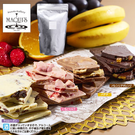 国内チョコお楽しみセット（Ｍ）【通常お届け】