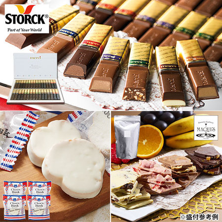国内チョコお楽しみセット（Ｍ）【通常お届け】