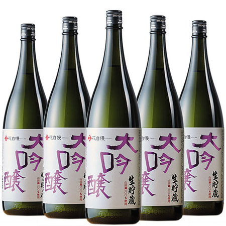 ≪ＷＥＢ限定★在庫販売！７２％ＯＦＦ！≫花自慢　大吟醸　生貯蔵　5本組