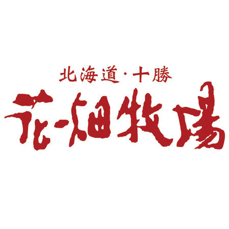 ≪ＷＥＢ限定★約２０％ＯＦＦ！≫花畑牧場カタラーナ