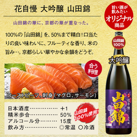 ≪５９％ＯＦＦ！≫全国６酒蔵至福の飲みくらべ一升瓶６本組＜第４弾＞
