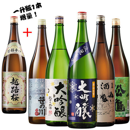 ≪５３％ＯＦＦ！≫新潟・東北の地酒一升瓶５本組+１本増量セット＜第６弾＞