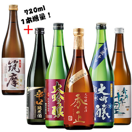 【特別送料無料】≪５８％ＯＦＦ！≫家計応援！全国地酒５本組+１本増量セット＜第３弾＞