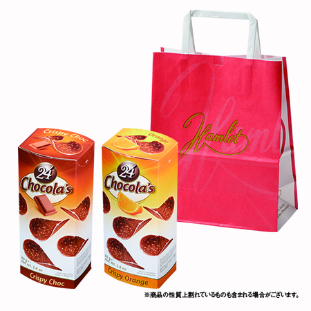 ≪ＷＥＢ限定★約５０％ＯＦＦ！≫ハムレット　チョコチップス　２種セット