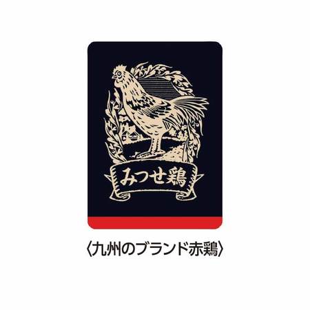 お徳用！みつせ鶏ふっくら手羽山賊焼き１袋