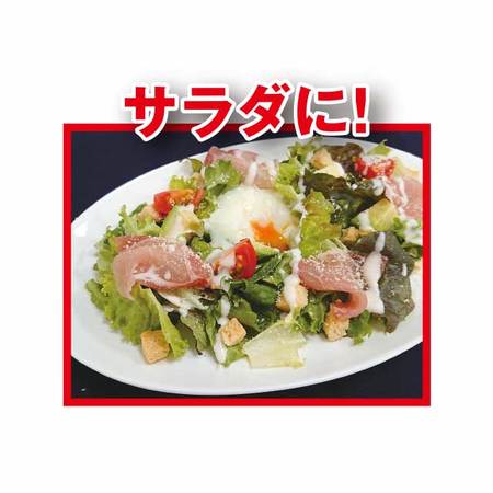 ふぞろいの もも生ハム６００ｇ