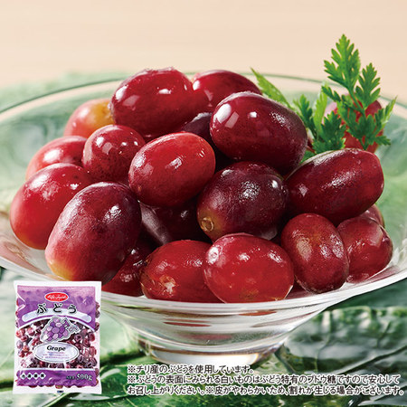 皮ごと食べられる！冷凍ぶどう