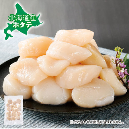 北海道産訳ありほたて貝柱３００ｇ