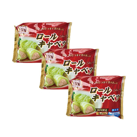 国産ロールキャベツ３袋