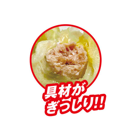 国産ロールキャベツ３袋