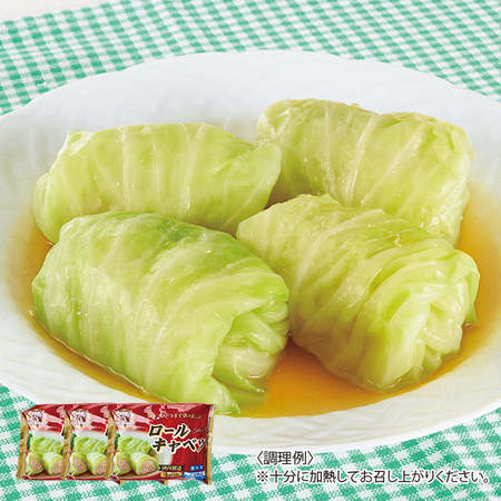 国産ロールキャベツ３袋