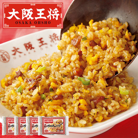 お家で外食！有名店セット