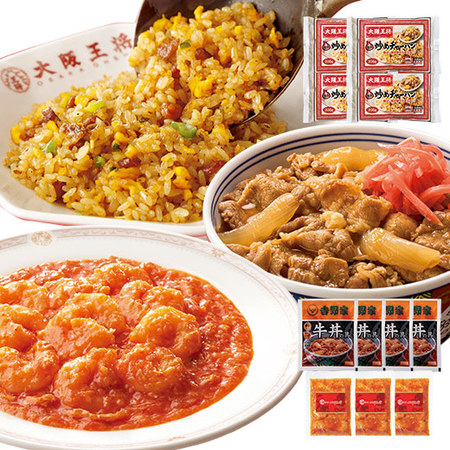 お家で外食！有名店セット