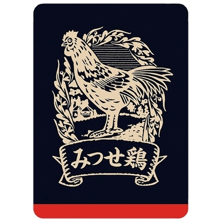 ◆お徳用！みつせ鶏ふっくら手羽山賊焼き２袋【よりどり対象商品】