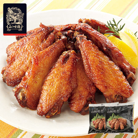 ◆お徳用！みつせ鶏ふっくら手羽山賊焼き２袋【よりどり対象商品】