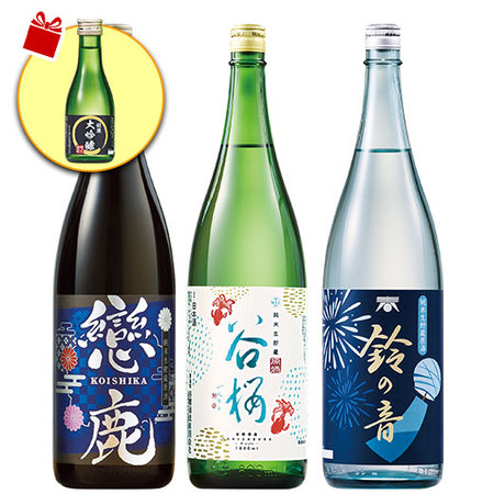 【早期特典付】純米生貯蔵原酒飲みくらべ一升瓶３本組