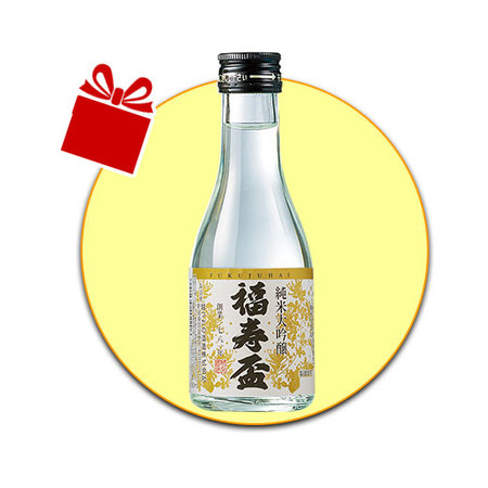 【早期特典付】純米大吟醸生貯蔵原酒飲みくらべ一升瓶３本組