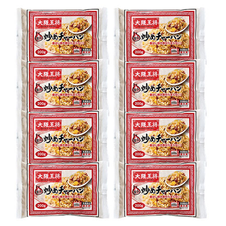 ◆大阪王将　炒めチャーハン８食【よりどり対象商品】