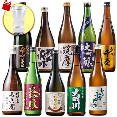 プレゼント付！受賞酒＆純米大吟醸入り！全国１０酒蔵の地酒１０本組＜第４弾＞