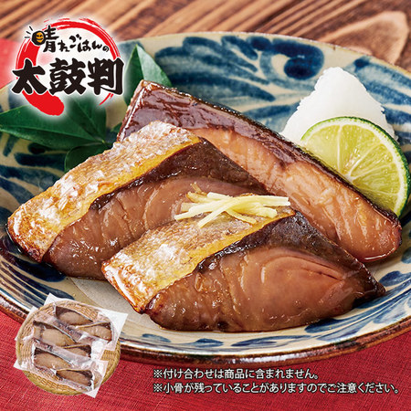 北海道産ぶりの照焼６切