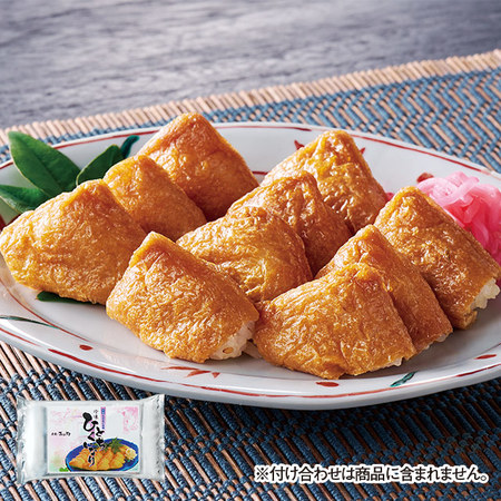 大和の国のひとくちいなり２０