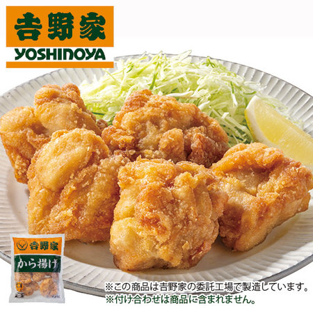 吉野家　から揚げ