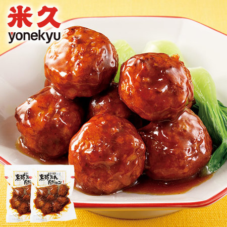 黒酢たれ肉だんご２袋