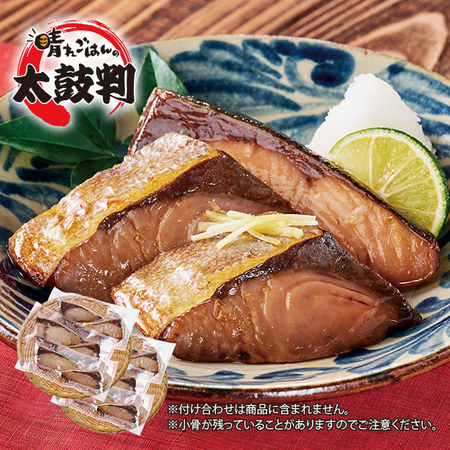 北海道産ぶりの照焼１２切