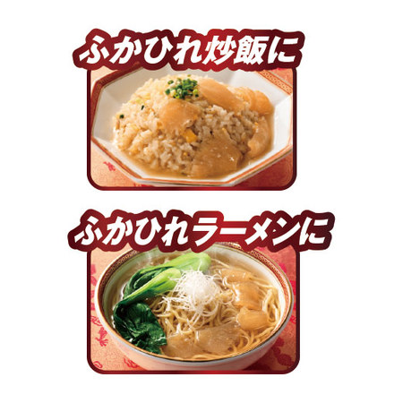 三陸ふかひれスープ９袋