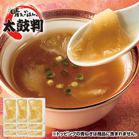 三陸ふかひれスープ９袋