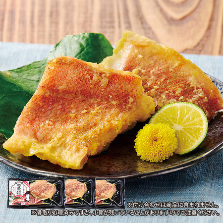 レンジで簡単！赤魚のまろやか京みそ風味３袋