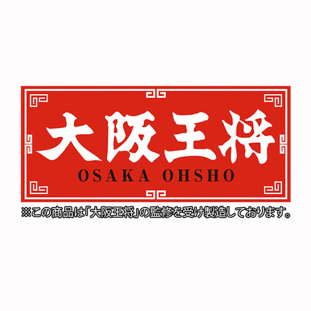 大阪王将　炒めチャーハン