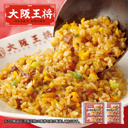 大阪王将　炒めチャーハン