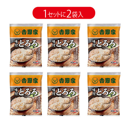 吉野家味付とろろ１２袋