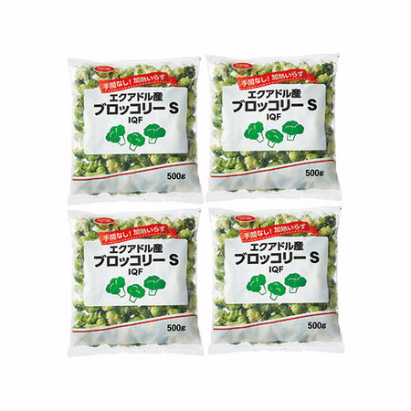 手間なし！加熱いらずの冷凍ブロッコリー２キロ