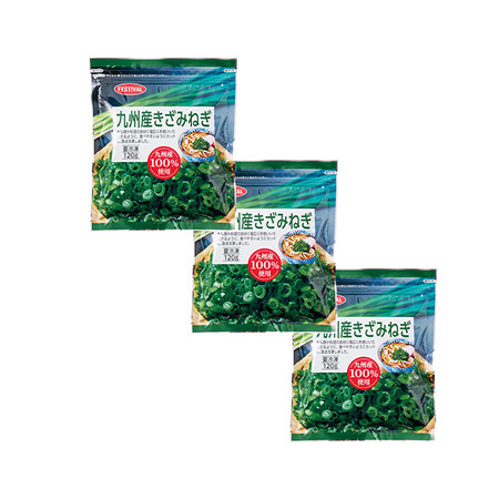 九州産冷凍きざみねぎ３袋