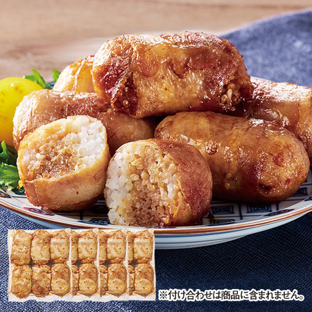 ◆国産米のちいさめ肉巻おにぎり