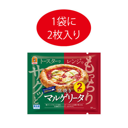 レンジでもっちりマルゲリータ