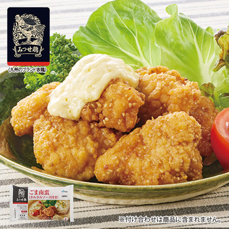 みつせ鶏ごま南蛮（タルタルソース付き）１袋