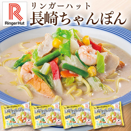 我が家で名店三昧５種２２袋セット【第２弾】